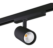 Трековый светильник KANLUX черный ACORD ATL1 18W 3000К S60-B 33131