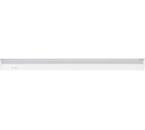 Мебельный светодиодный светильник KANLUX MERA LED 15W 4000К NW 29212
