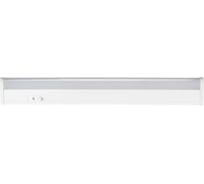 Мебельный светодиодный светильник KANLUX MERA LED 5W 4000К NW 29210