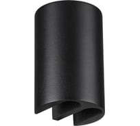 Настенный светильник ODEON LIGHT BAR LED 5W 7125/4WL