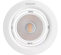 Встраиваемый светильник Philips 59556POMERON DIM 070 7W 27K EU 3PK 915005808722