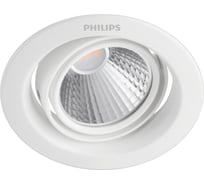 Встраиваемый светильник Philips 59556POMERON DIM 070 7W 27K EU recessed 915005808701