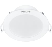 Встраиваемый светильник Philips Eridani DL190B LED8 D125 10W 840 WH SNI 929003281407