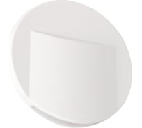 Подсветка лестницы KANLUX ERINUS LED O W-WW 33322