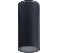 Потолочный точечный светильник KANLUX AQILO E14 IP65 DSO-GR 36640