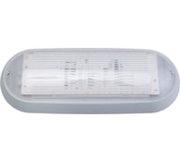 Светильник Bylectrica со встроенным фото-акустическим датчиком IP54, ДПО01-6-725