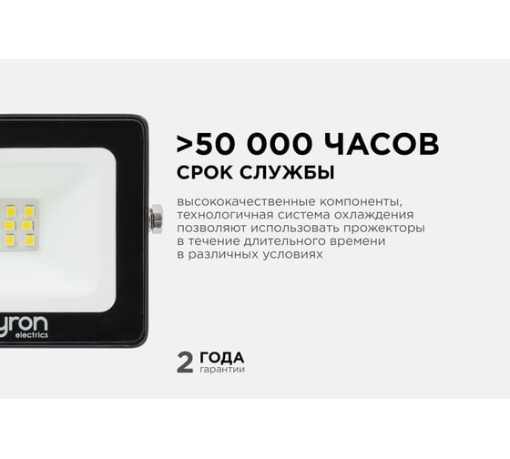Светодиодный прожектор LED Apeyron 10Вт, 6500К, 800 лм, IP65, smd, 90х70х24мм, черный / 05-37