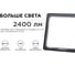 Светодиодный прожектор LED Apeyron 30Вт, 6500К, 2400 лм, IP65, smd, 141х121х25мм, черный / 05-39 4