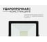 Светодиодный прожектор LED Apeyron 30Вт, 6500К, 2400 лм, IP65, smd, 141х121х25мм, черный / 05-39 7