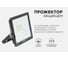 Светодиодный прожектор LED Apeyron 30Вт, 6500К, 2400 лм, IP65, smd, 141х121х25мм, черный / 05-39 11