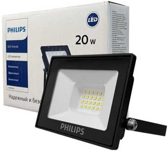 Прожектор Philips BVP156 G2 LED16/NW 110-277V 20W WB 911401813787 1