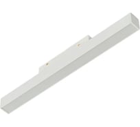 Трековый магнитный светодиодный светильник MyFar 10W 48V Flow MT0210-10W3K-W