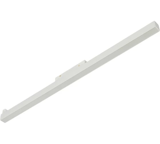 Трековый магнитный светодиодный светильник MyFar 20W 48V Flow MT0210-20W3K-W 1