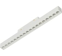 Трековый магнитный светодиодный светильник MyFar 18W 48V FlowPoint MT0211-18W4K-W