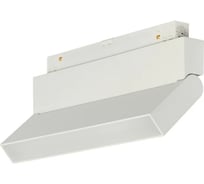 Трековый магнитный светодиодный светильник MyFar 16W 48V Flow MT0212-16W4K-W