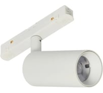 Трековый магнитный светодиодный светильник MyFar 12W 48V Ray MT0220-12W3K-W