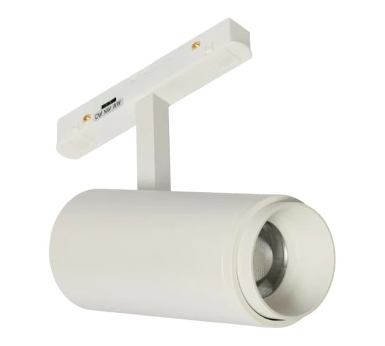 Трековый магнитный светодиодный светильник MyFar 20W 48V 20-60 3000-4000-6500K RayZoom MT0222-20W3K-S-W 1