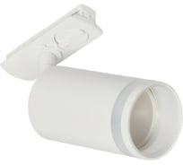 Трековый однофазный светильник MyFar 12W 220V Edging MT0121-GU10-W