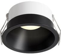 Встраиваемый светильник VOLTEGA VGL7247DLB-01B