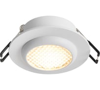 Встраиваемый светильник VOLTEGA VGL7374DLB-01W