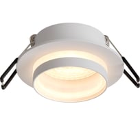 Встраиваемый светильник VOLTEGA VGL7373DLB-01W