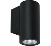 Уличный светильник ARTE LAMP A1307AL-1BK
