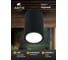 Уличный светильник ARTE LAMP A1307PF-1BK 3