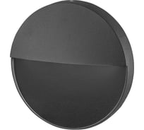 Уличный светильник ARTE LAMP A3521AL-1BK