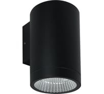 Уличный светильник ARTE LAMP A1313AL-1BK