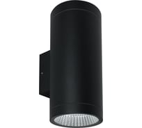 Уличный светильник ARTE LAMP A1313AL-2BK