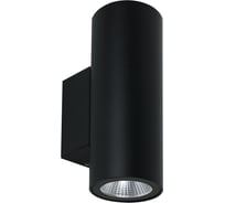 Уличный светильник ARTE LAMP A1307AL-2BK