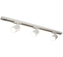 Трековый светильник VOLTEGA VGL7284DLTP-03W