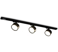 Трековый светильник VOLTEGA VGL7284DLTP-03B1