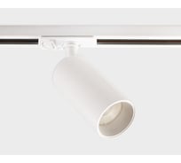 Трековый светодиодный светильник Italline IT02-020 white 3000K