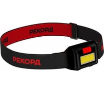 Налобный фонарь РЕКОРД SH-250, 3xLR03, рассеянный свет 2W 24122