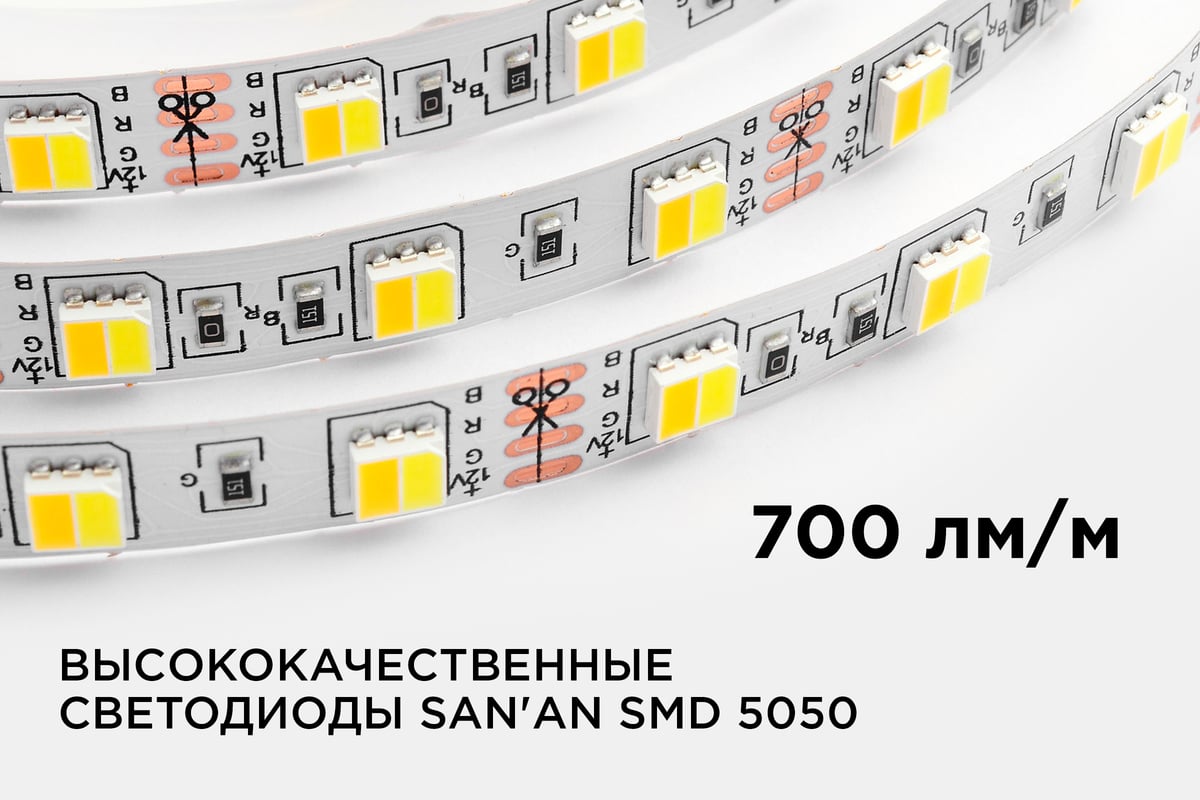 Купить светодиодные ленты Apeyron – широкий ассортимент, низкое напряжение и удобная установка - подарите себе эффективную и стильную освещенность! Купить светодиодные ленты Apeyron: широкий ассортимент, низкое напряжение и удобная установка