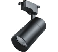 Светильник Navigator 95 546 NLT-T1-1L-25W-840-BL-LED (трековый, 36 гр, 4000К) 95546
