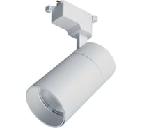 Светильник Navigator 95 549 NLT-T1-1L-30W-840-WH-LED (трековый, 36 гр, 4000К) 95549