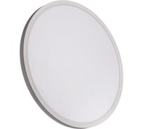 Настенно-потолочный LED светильник КОСМОС SLIM WHITE 48Вт 4500K 3480Лм 500x25мм KSlim48w_W4500K