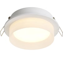 Встраиваемый светильник VOLTEGA VGL7238DLB-01W