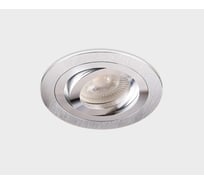 Встраиваемый светильник Italline SAC021D silver/silver