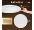 Светильник потолочный светодиодный ЭРА без ДУ SPB-6 Slim Night SKY 24W -4K Б0069780 11