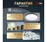 Светильник потолочный светодиодный ЭРА Классик без ДУ SPB-6 Slim Base BK 24W -5K Б0069771 15