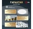 Светильник потолочный светодиодный ЭРА Классик без ДУ SPB-6 Slim Base WH 70W -5K Б0069776 14
