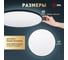 Светильник потолочный светодиодный ЭРА Классик без ДУ SPB-6 Slim Base BK 70W -5K Б0069777 11