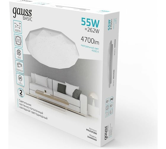 Светильник Gauss Basic Space Diamond НПС 55W 4700lm 4000K 220-240V IP20 500х450х85 1/10 995439260