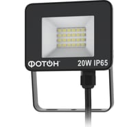 Светодиодный сетевой прожектор ФОТОН FL-20W6K65 20 Вт 24534