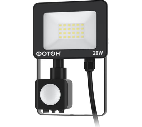 Светодиодный сетевой прожектор ФОТОН FL-20W6K65-PIR 20 Вт с датчиком движения 24539