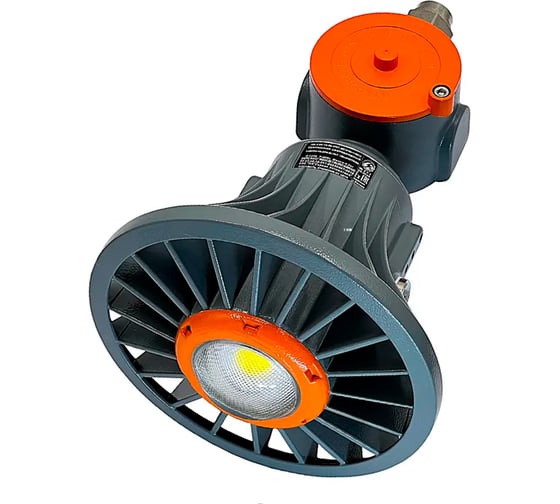 Светильник светодиодный взрывозащищенный Горная Автоматика С-ДСП3.20.220.007 1Ex d IIC T6 Gb IP67 УХЛ1 С-ДСП3.20.007 1