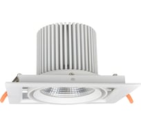 Карданный белый светильник KGP 2108C-1 max 35W 190x190мм 4000К 60гр. RS2108C/1/4000/WH